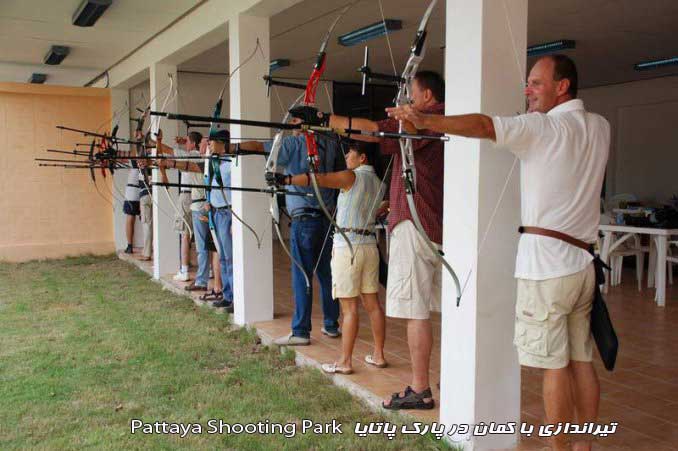 تیراندازی با کمان در پارک پاتایا Pattaya Shooting Park